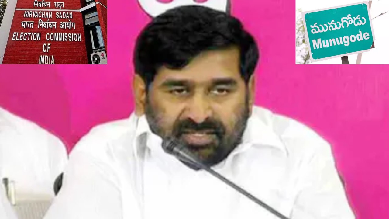 CEC Key Decision : మునుగోడు ఉపఎన్నికలో సీఈసీ కీలక నిర్ణయం.. మంత్రి జగదీశ్వర్ రెడ్డి ఎన్నికల ప్రచారంపై నిషేధం CEC Key Decision : మునుగోడు ఉపఎన్నికలో సీఈసీ కీలక నిర్ణయం.. మంత్రి జగదీశ్వర్ రెడ్డి ఎన్నికల ప్రచారంపై నిషేధం