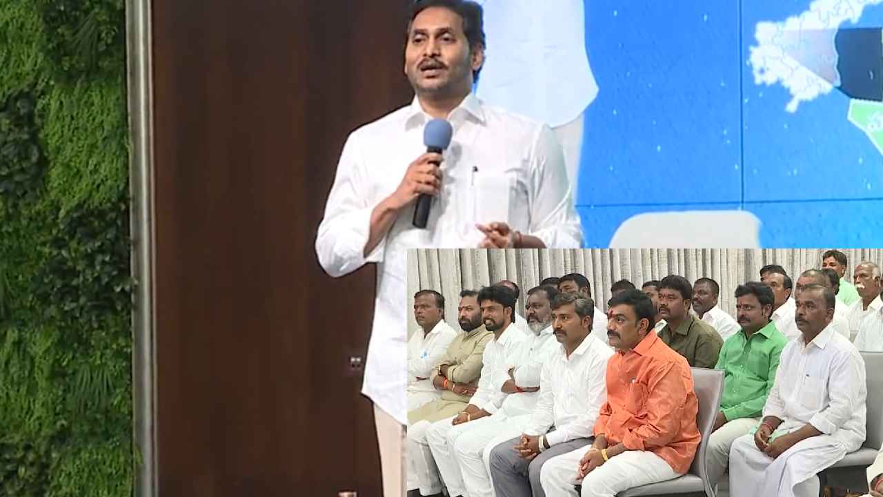 CM Jagan On Elections : ఇవాళ్టి నుంచే ఎన్నికలకు సిద్ధం కావాలి-వైసీపీ నేతలకు సీఎం జగన్ సూచన CM Jagan On Elections : ఇవాళ్టి నుంచే ఎన్నికలకు సిద్ధం కావాలి-వైసీపీ నేతలకు సీఎం జగన్ సూచన