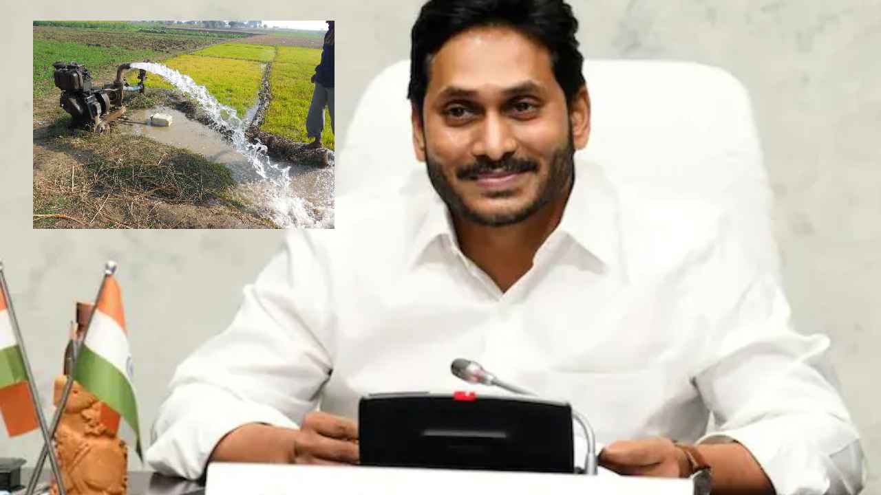 CM Jagan On Meters : రైతులకు పైసా ఖర్చు ఉండదు, పైగా బోలెడు ప్రయోజనాలు.. మోటర్లకు మీటర్లపై సీఎం జగన్ కీలక వ్యాఖ్యలు CM Jagan On Meters : రైతులకు పైసా ఖర్చు ఉండదు, పైగా బోలెడు ప్రయోజనాలు.. మోటర్లకు మీటర్లపై సీఎం జగన్ కీలక వ్యాఖ్యలు