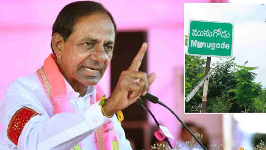 CM KCR