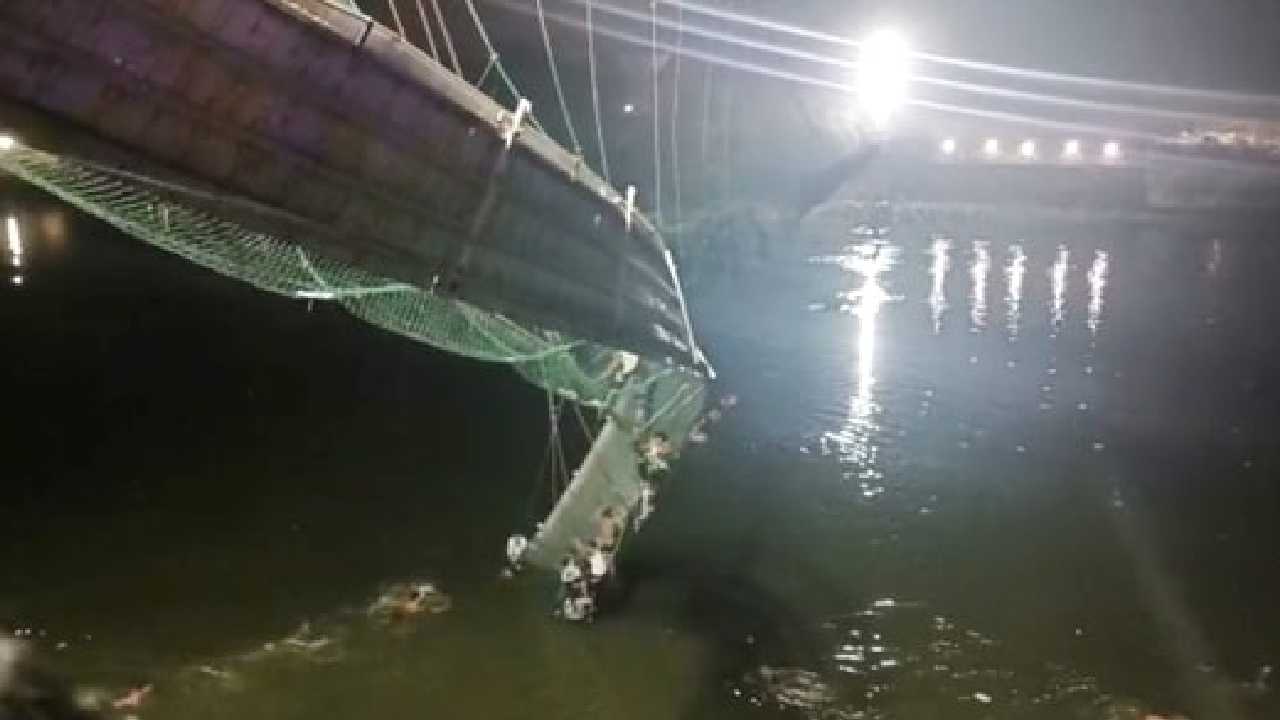 Cable Bridge: ఘోరం.. కేబుల్ బ్రిడ్జి కూలిన ఘటనలో 60 మంది మృతి.. రాష్ట్రపతి, ప్రధాని సంతాపం Cable Bridge: ఘోరం.. కేబుల్ బ్రిడ్జి కూలిన ఘటనలో 60 మంది మృతి.. రాష్ట్రపతి, ప్రధాని సంతాపం
