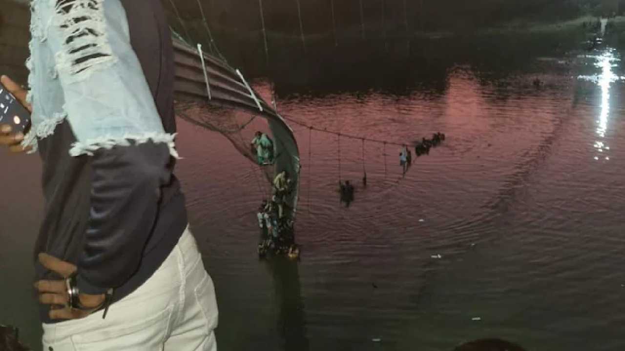 Cable Bridge: గుజరాత్లో కూలిన కేబుల్ బ్రిడ్జి.. పలువురికి గాయాలు Cable Bridge: గుజరాత్లో కూలిన కేబుల్ బ్రిడ్జి.. పలువురికి గాయాలు