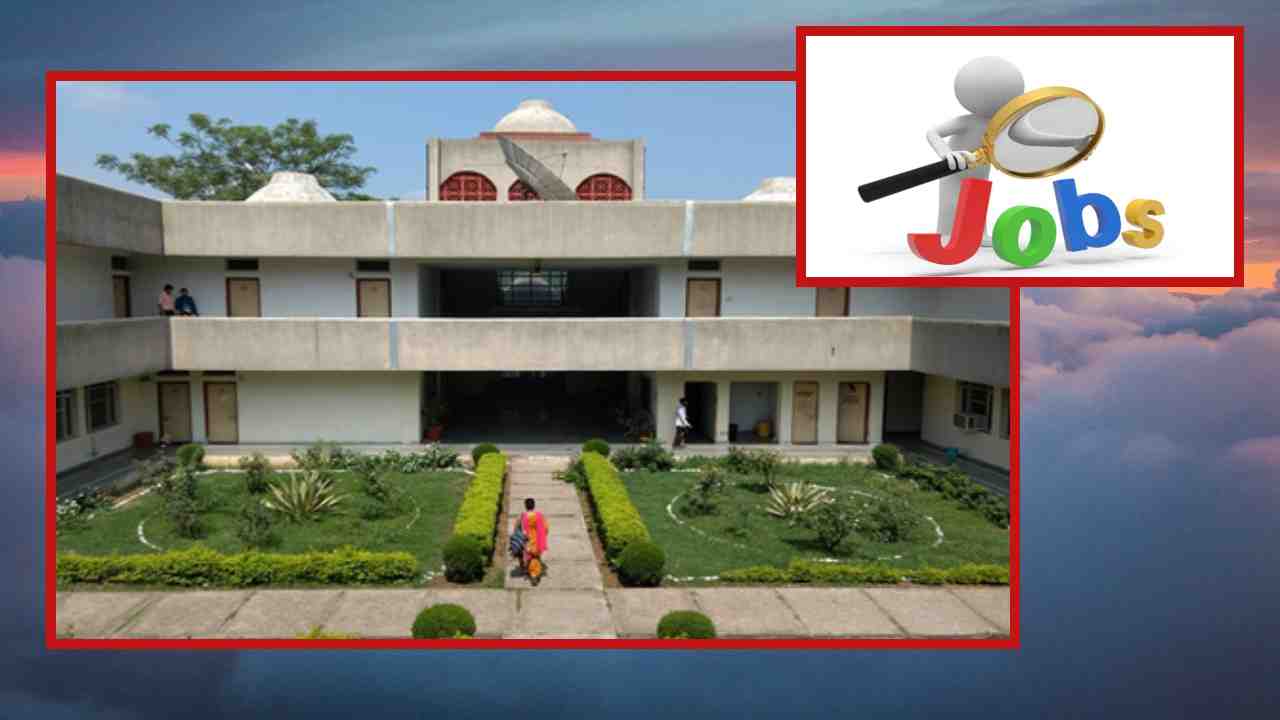 CSU Recruitment : కేంద్రీయ సంస్కృత విశ్వవిద్యాలయంలో పలు ఉద్యోగ ఖాళీల భర్తీ CSU Recruitment : కేంద్రీయ సంస్కృత విశ్వవిద్యాలయంలో పలు ఉద్యోగ ఖాళీల భర్తీ