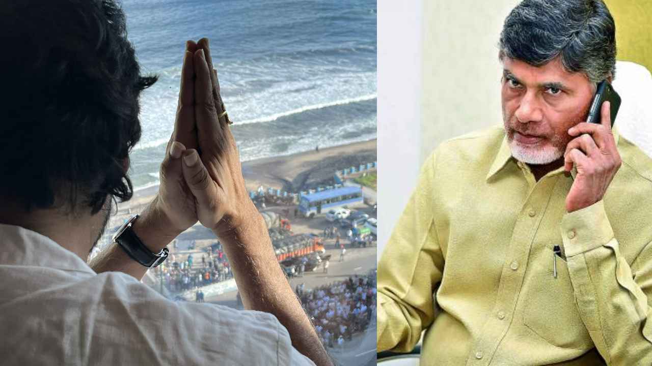 Chandrababu Calls Pawan Kalyan : పవన్ కల్యాణ్కు చంద్రబాబు ఫోన్.. కేసులు, అరెస్టులపై ఆగ్రహం Chandrababu Calls Pawan Kalyan : పవన్ కల్యాణ్కు చంద్రబాబు ఫోన్.. కేసులు, అరెస్టులపై ఆగ్రహం