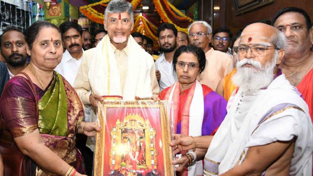 Chandrababu Naidu