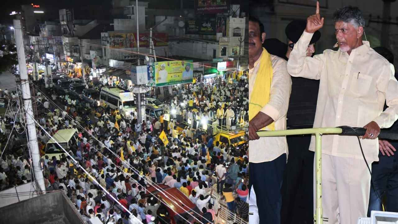 Chandrababu On Early Elections : ఎన్నికలు ఎప్పుడొచ్చినా సిద్ధమే.. చంద్రబాబు నోట మరోసారి ముందస్తు మాట Chandrababu On Early Elections : ఎన్నికలు ఎప్పుడొచ్చినా సిద్ధమే.. చంద్రబాబు నోట మరోసారి ముందస్తు మాట
