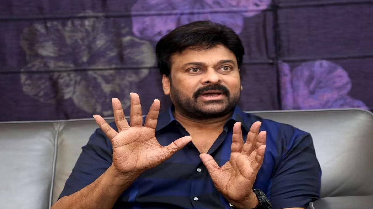 Chiranjeevi: ప్రయోగాలు చేయలేనంటున్న చిరు.. కారణమదేనా? Chiranjeevi: ప్రయోగాలు చేయలేనంటున్న చిరు.. కారణమదేనా?