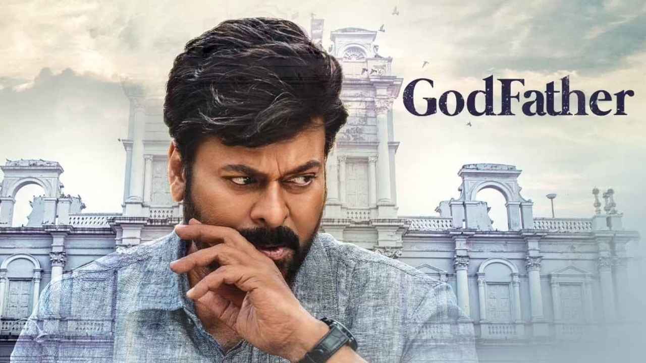 Godfather: మెగాస్టార్ చిరంజీవి గాడ్ఫాదర్ 6 రోజుల కలెక్షన్స్.. మండే టెస్ట్ ఏమైందంటే? Godfather: మెగాస్టార్ చిరంజీవి గాడ్ఫాదర్ 6 రోజుల కలెక్షన్స్.. మండే టెస్ట్ ఏమైందంటే?