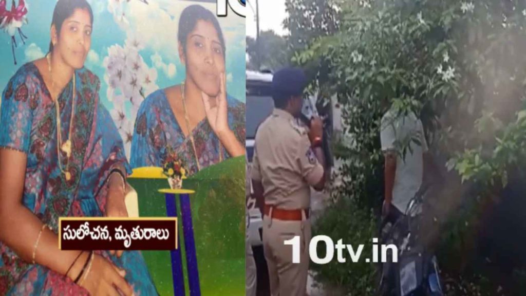 Daughter Murder Mother