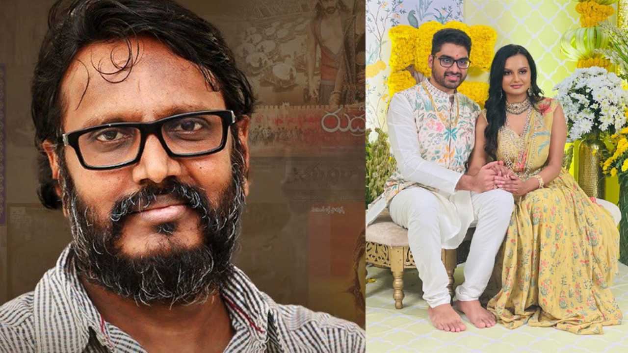 Gunasekhar: దర్శకుడు గుణశేఖర్ కూతురి నిశ్చితార్థం.. Gunasekhar: దర్శకుడు గుణశేఖర్ కూతురి నిశ్చితార్థం..