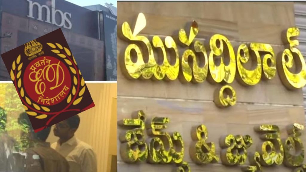 ED seized huge gold from Musaddilal Gems and Jewelery Showroom
