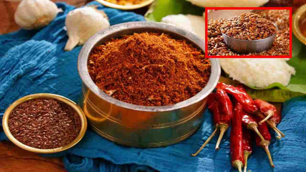 Flax seed : బరువును తగ్గించటంలో సహాయపడే అవిసె గింజల కారం! Flax seed : బరువును తగ్గించటంలో సహాయపడే అవిసె గింజల కారం!