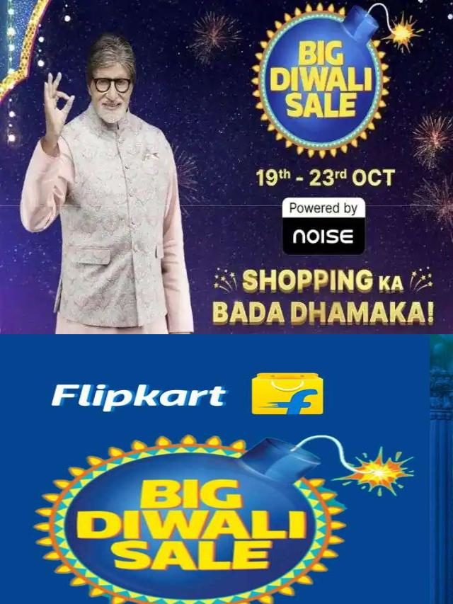 >అక్టోబర్ 19 నుంచి ఫ్లిప్‌కార్ట్ దీపావళి సేల్.. భారీ డిస్కౌంట్లు..!
