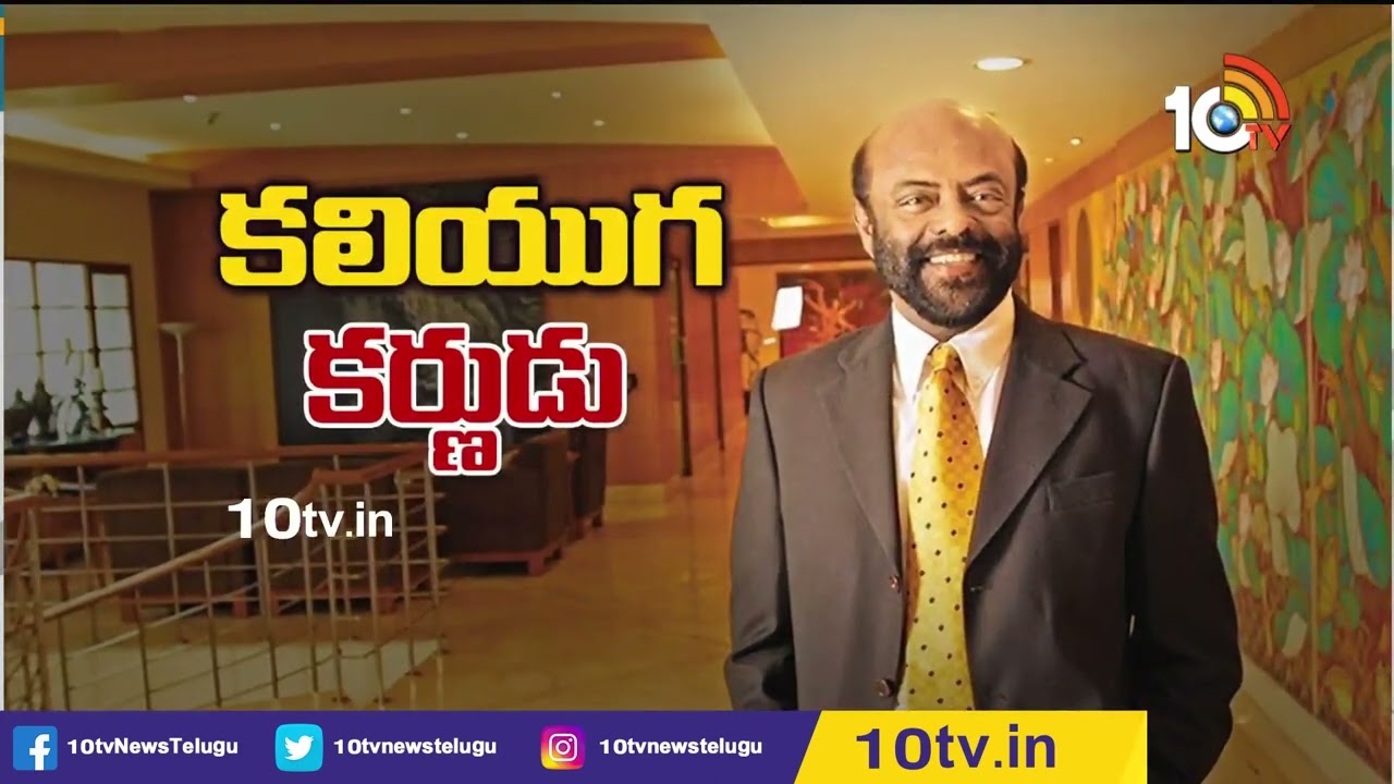 HCL Founder Shiv Nadar: కలియుగ కర్ణుడిగా నిలిచిన శివనాడార్