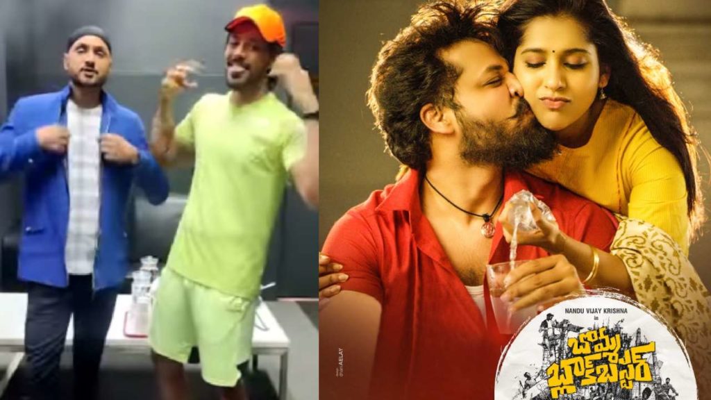 Harbhajan Singh Promoting Rashmi Bomma Blockbuster Movie