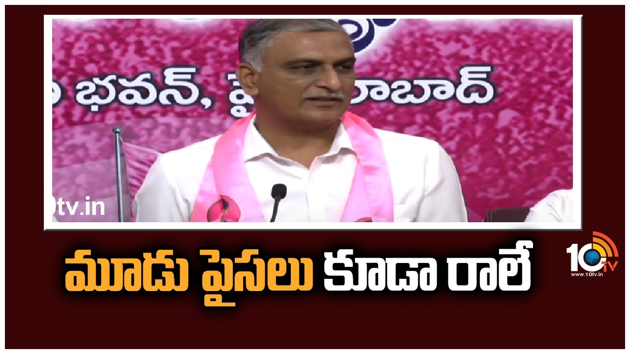 Minister Harish Rao: మూడు పైసలు కూడా రాలే.. బీజేపీవి అన్నీ జూటా మాటలే..