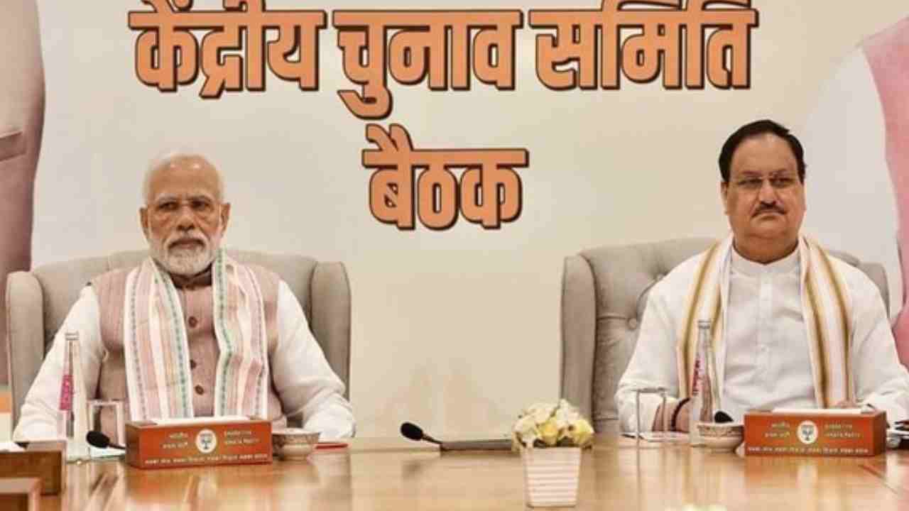 Himachal Pradesh Assembly Election: హిమాచల్ ప్రదేశ్లో 62 స్థానాలకు అభ్యర్థులను ప్రకటించిన బీజేపీ.. 11 మంది సిట్టింగ్లు ఔట్ Himachal Pradesh Assembly Election: హిమాచల్ ప్రదేశ్లో 62 స్థానాలకు అభ్యర్థులను ప్రకటించిన బీజేపీ.. 11 మంది సిట్టింగ్లు ఔట్