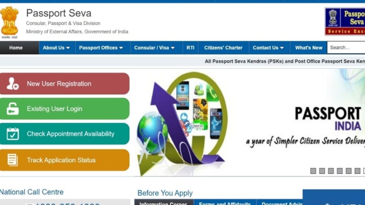 How to apply for passport online on Passport Seva portal 