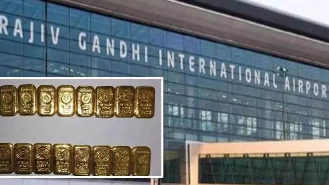 Huge Gold Seized : శంషాబాద్ ఎయిర్పోర్టులో రూ.4 కోట్ల విలువైన బంగారం పట్టివేత Huge Gold Seized : శంషాబాద్ ఎయిర్పోర్టులో రూ.4 కోట్ల విలువైన బంగారం పట్టివేత