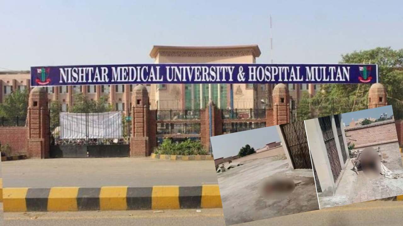 Human Corpses At Hospital : ఆస్పత్రి పై కప్పు మీద కుళ్లిపోయిన 500 మృత దేహాలు..!! Human Corpses At Hospital : ఆస్పత్రి పై కప్పు మీద కుళ్లిపోయిన 500 మృత దేహాలు..!!