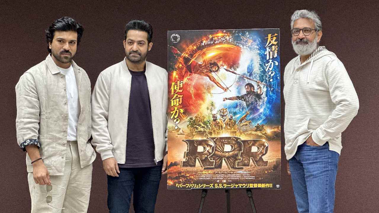 ఆర్ఆర్ఆర్: జపాన్ లో RRR సందడి.. ప్రమోషన్స్ మొదలుపెట్టిన మూవీ టీం.. ఆర్ఆర్ఆర్: జపాన్ లో RRR సందడి.. ప్రమోషన్స్ మొదలుపెట్టిన మూవీ టీం..