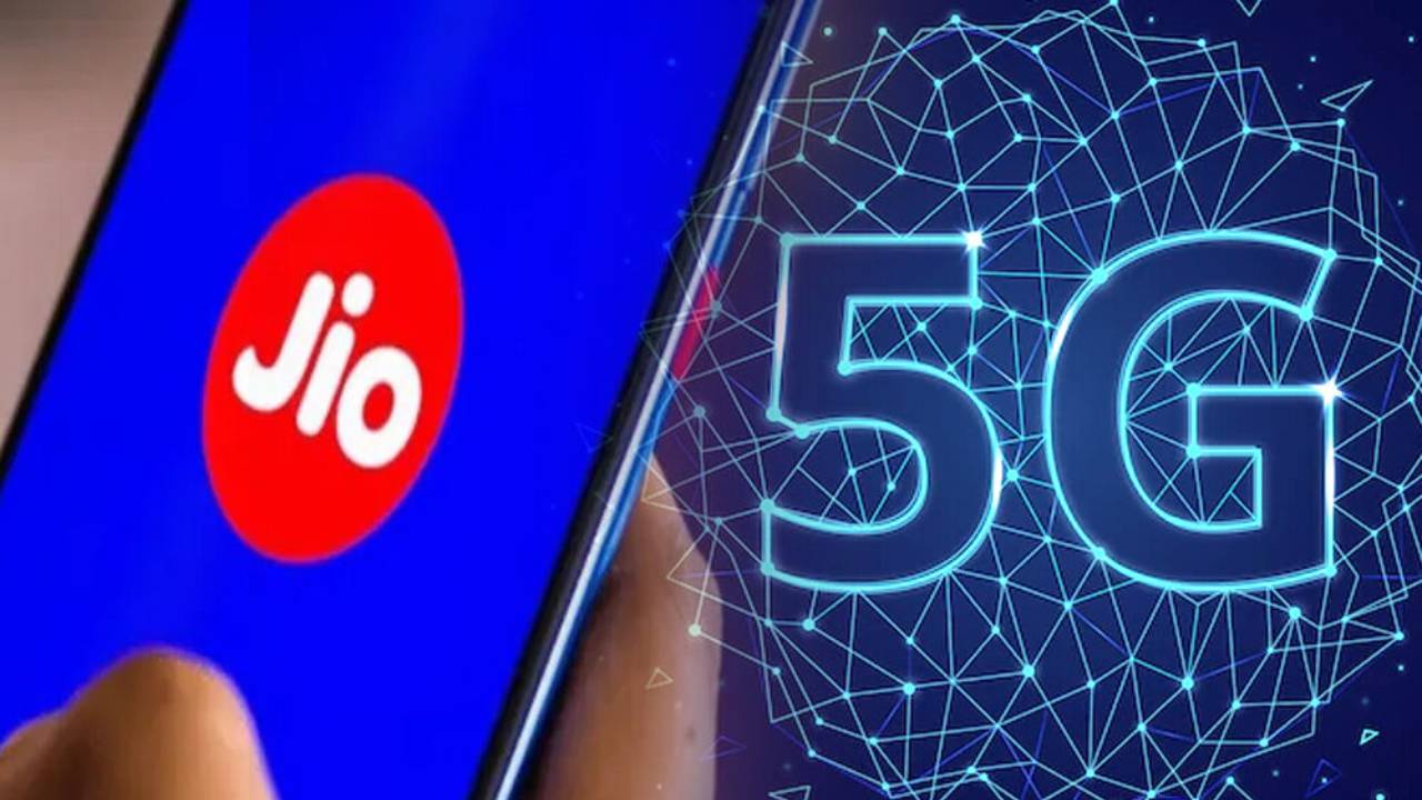 Jio 5G Welcome Offer : జియో 5G వెల్కమ్ ఆఫర్.. ఇంతకీ ఇదేలా పొందాలి? ఎవరు అర్హులంటే? Jio 5G Welcome Offer : జియో 5G వెల్కమ్ ఆఫర్.. ఇంతకీ ఇదేలా పొందాలి? ఎవరు అర్హులంటే?