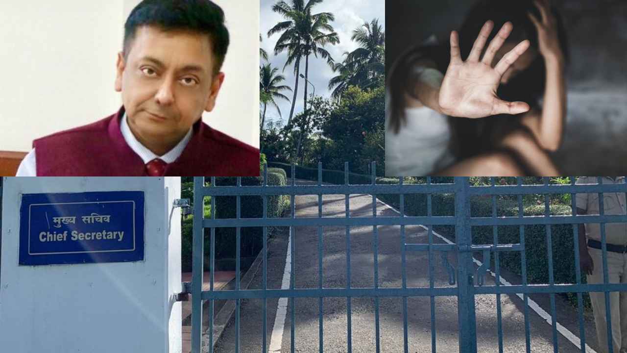 Jitendra Narain : అండమాన్ దీవుల్లో దారుణం.. ప్రభుత్వ ఉద్యోగం పేరుతో 20మంది అమ్మాయిలపై చీఫ్ సెక్రటరీ అత్యాచారం Jitendra Narain : అండమాన్ దీవుల్లో దారుణం.. ప్రభుత్వ ఉద్యోగం పేరుతో 20మంది అమ్మాయిలపై చీఫ్ సెక్రటరీ అత్యాచారం