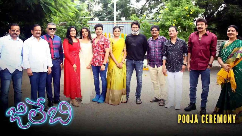 K Vijaya Bhaskar New Movie Update
