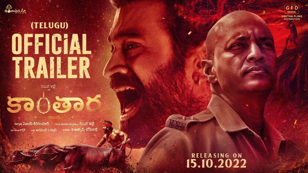 Kantara: KGF నిర్మాతల నుంచి మరో అద్భుతమైన మూవీ.. Kantara: KGF నిర్మాతల నుంచి మరో అద్భుతమైన మూవీ..