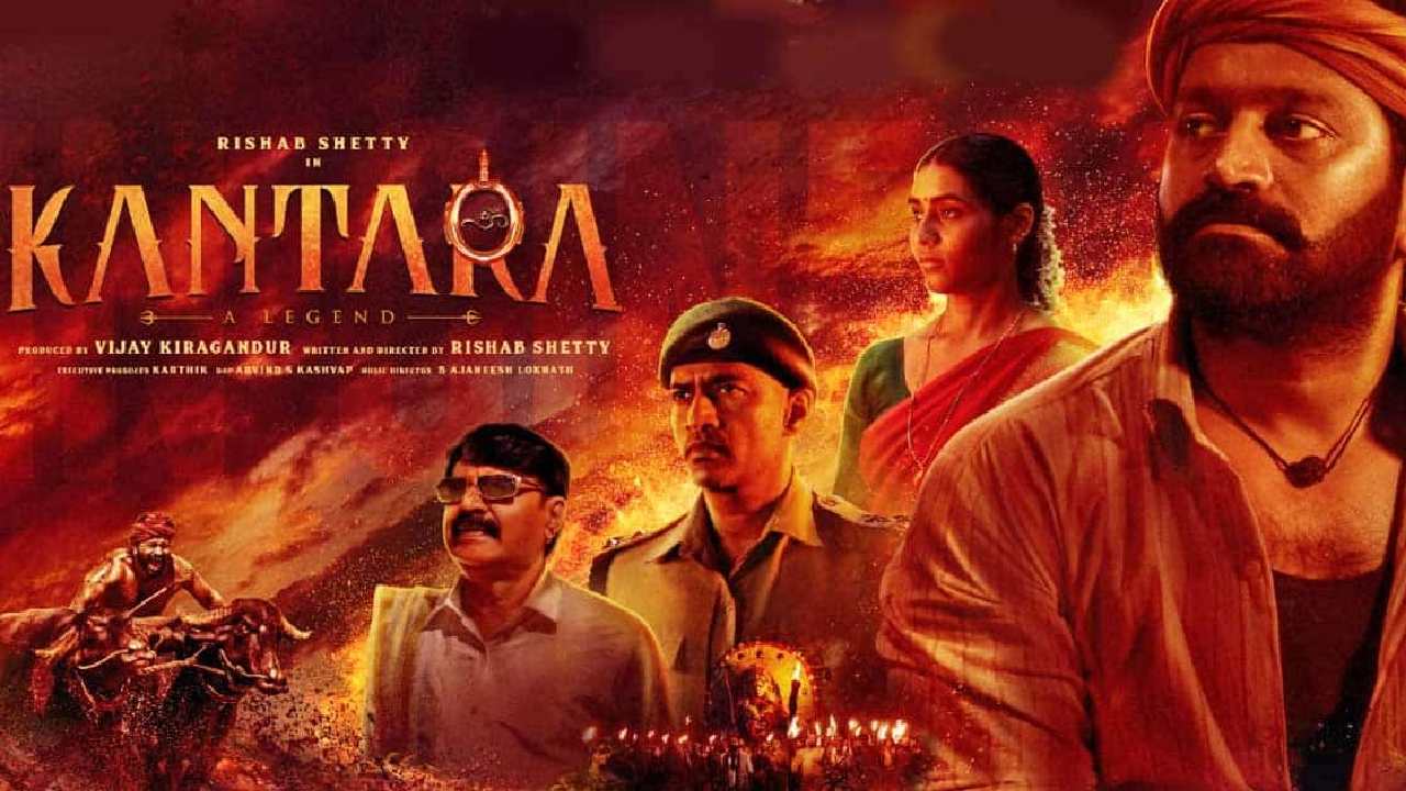 Kantara: టాలీవుడ్ రంగస్థలమే కన్నడ “కాంతారా”.. Kantara: టాలీవుడ్ రంగస్థలమే కన్నడ “కాంతారా”..