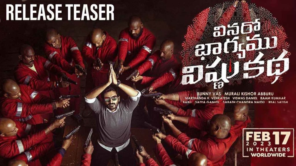 Kiran Abbavaram New Movie Vinaro Bhagyam Vishnu Katha Teaser Adurs.