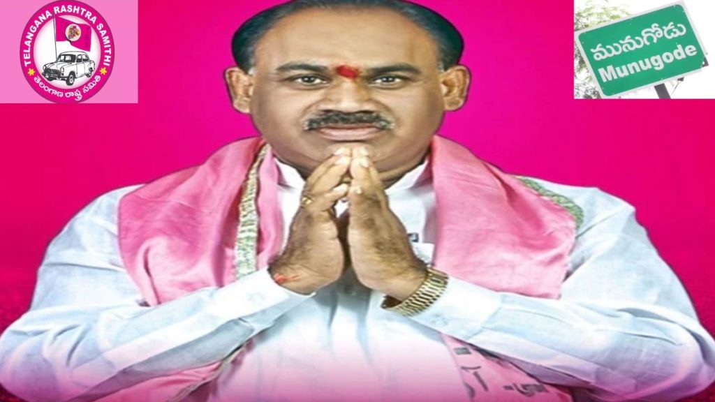 Koosukuntla Prabhakar Reddy