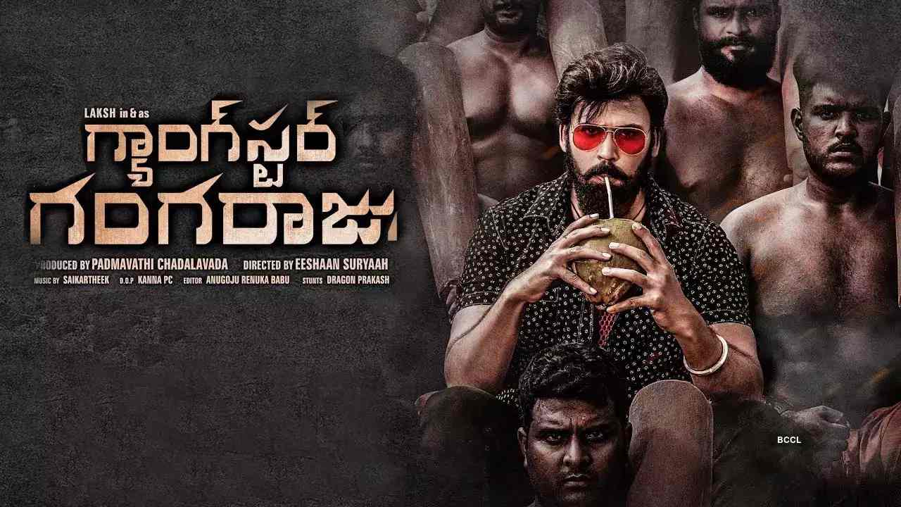 Laksh Chadalavada: “గ్యాంగ్స్టర్ గంగరాజు” హీరో కొత్త మూవీ.. మాస్ టైటిల్ తో పోస్టర్ రిలీజ్! Laksh Chadalavada: “గ్యాంగ్స్టర్ గంగరాజు” హీరో కొత్త మూవీ.. మాస్ టైటిల్ తో పోస్టర్ రిలీజ్!