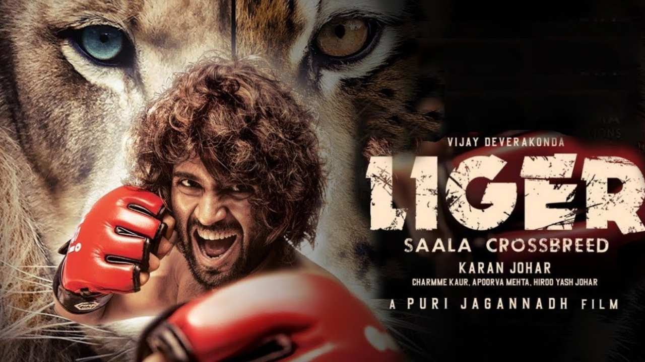 Liger: ఎట్టకేలకు లైగర్ అక్కడ కూడా రింగులోకి దిగుతున్నాడుగా! Liger: ఎట్టకేలకు లైగర్ అక్కడ కూడా రింగులోకి దిగుతున్నాడుగా!