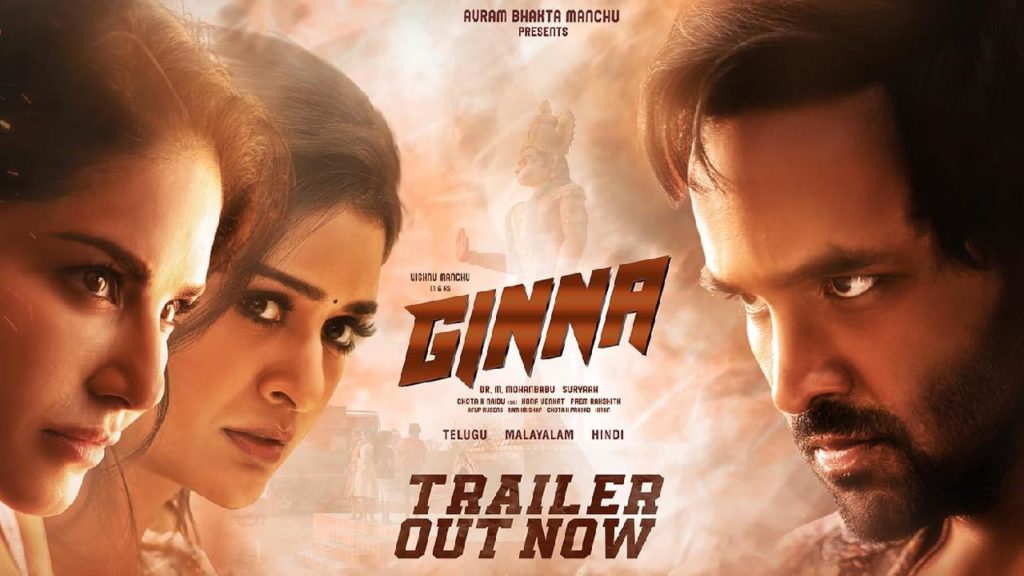 Manchu Vishnu Ginna Trailer Filled With Laughs