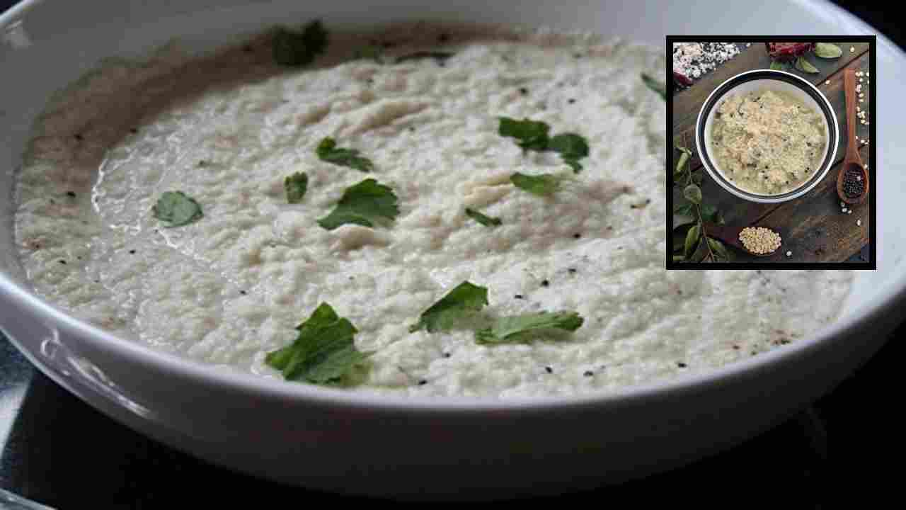 Coconut Chutney : కొబ్బరి చట్నీతో అనేక ఆరోగ్య ప్రయోజనాలు! రోజువారిగా మితంగా తీసుకుంటే రక్తపోటు నియంత్రణలో? Coconut Chutney : కొబ్బరి చట్నీతో అనేక ఆరోగ్య ప్రయోజనాలు! రోజువారిగా మితంగా తీసుకుంటే రక్తపోటు నియంత్రణలో?