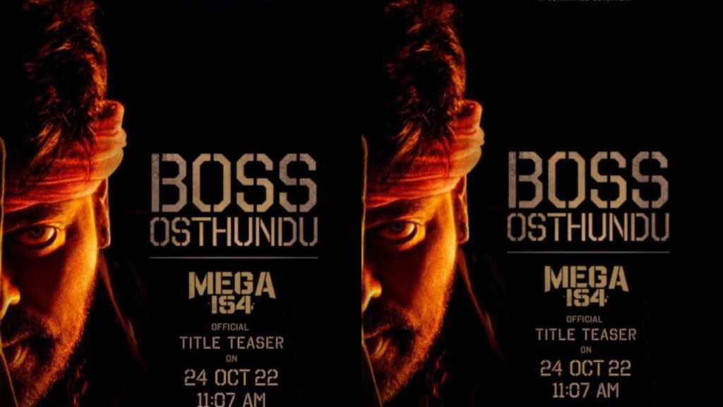 Mega 154 Title Teaser Official Date Time Locked