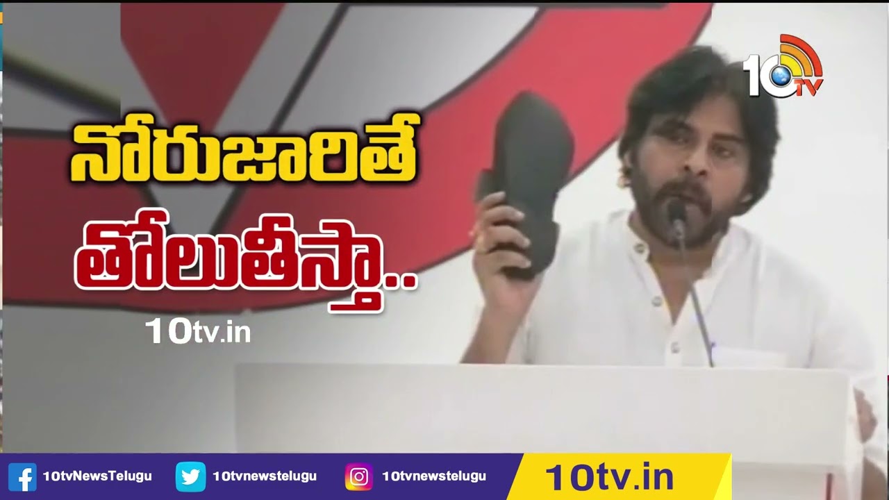 PK అంటే పెళ్లిళ్ల కల్యాణ్