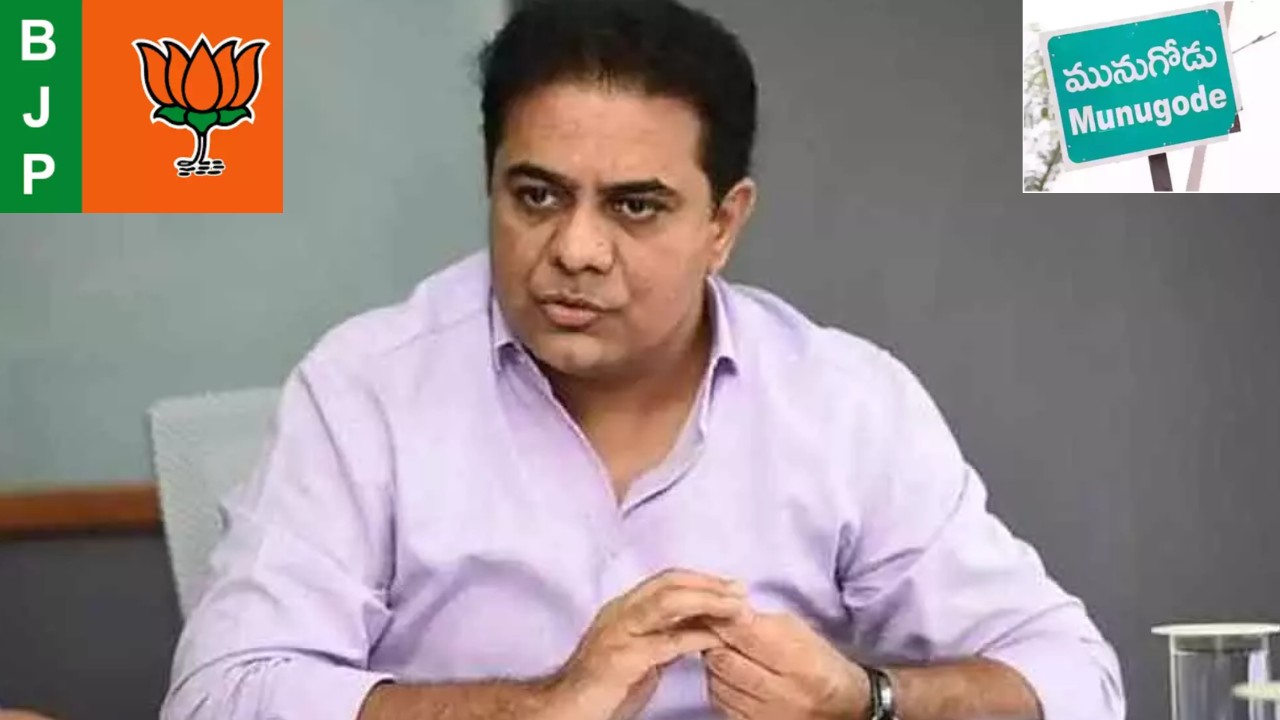 Minister KTR : నల్లగొండకు రూ.18 వేల కోట్లు ఇస్తే.. పోటీ నుంచి తప్పుకుంటాం : మంత్రి కేటీఆర్ Minister KTR : నల్లగొండకు రూ.18 వేల కోట్లు ఇస్తే.. పోటీ నుంచి తప్పుకుంటాం : మంత్రి కేటీఆర్