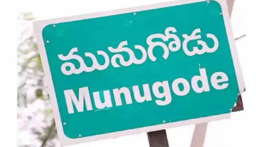 Munugode
