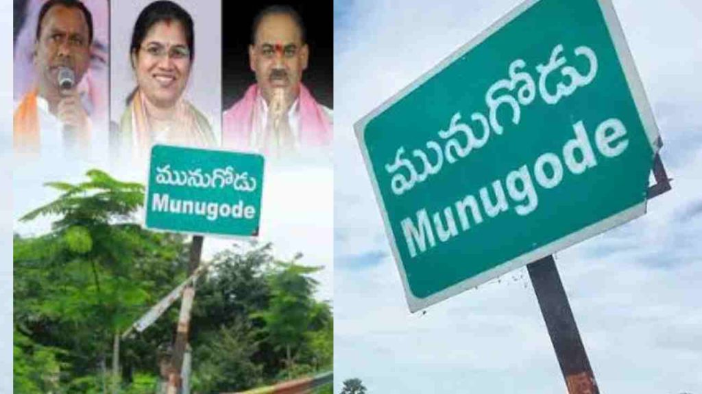 Munugodu bypoll