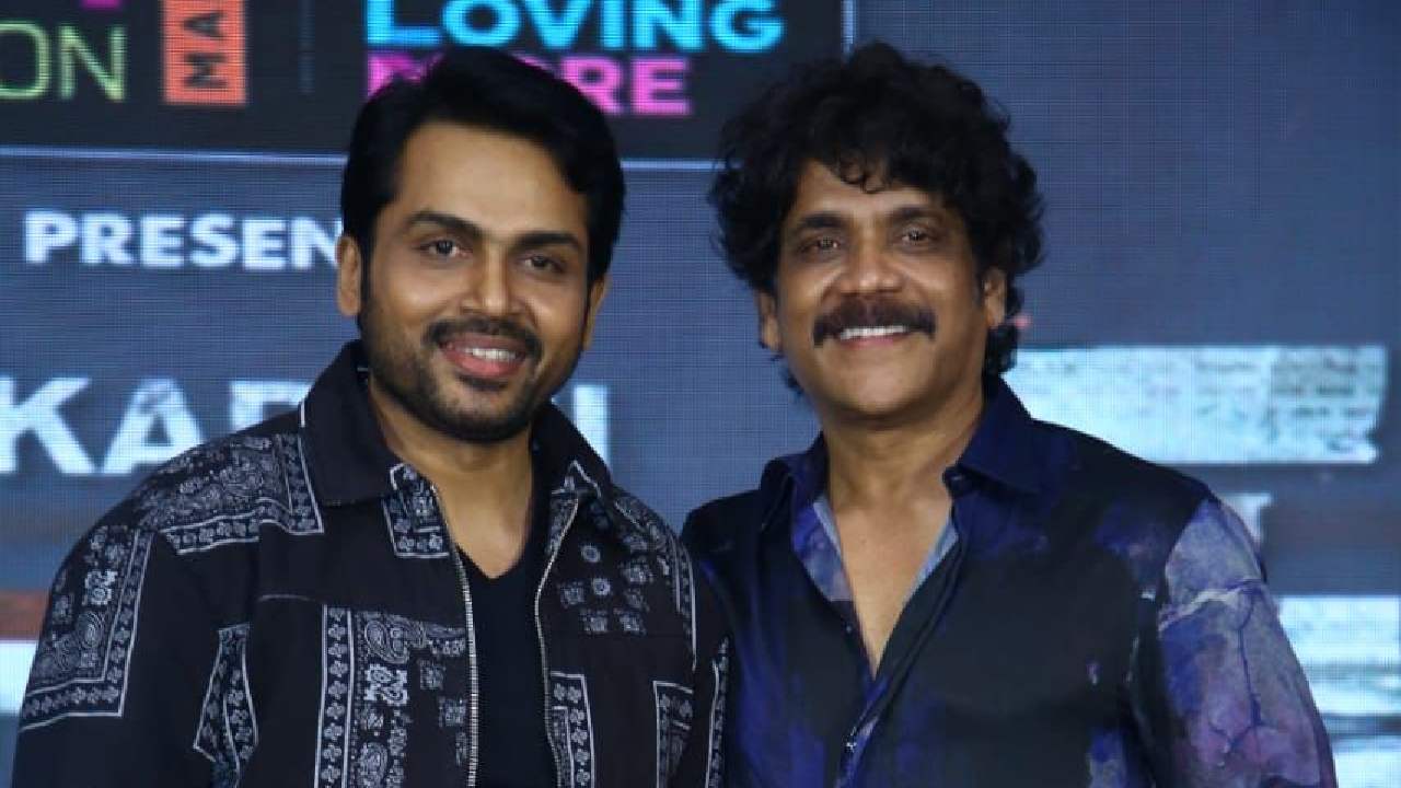 Nagarjuna: కార్తీ “పవన్ కళ్యాణ్” లాంటి వాడు.. నాగార్జున! Nagarjuna: కార్తీ “పవన్ కళ్యాణ్” లాంటి వాడు.. నాగార్జున!