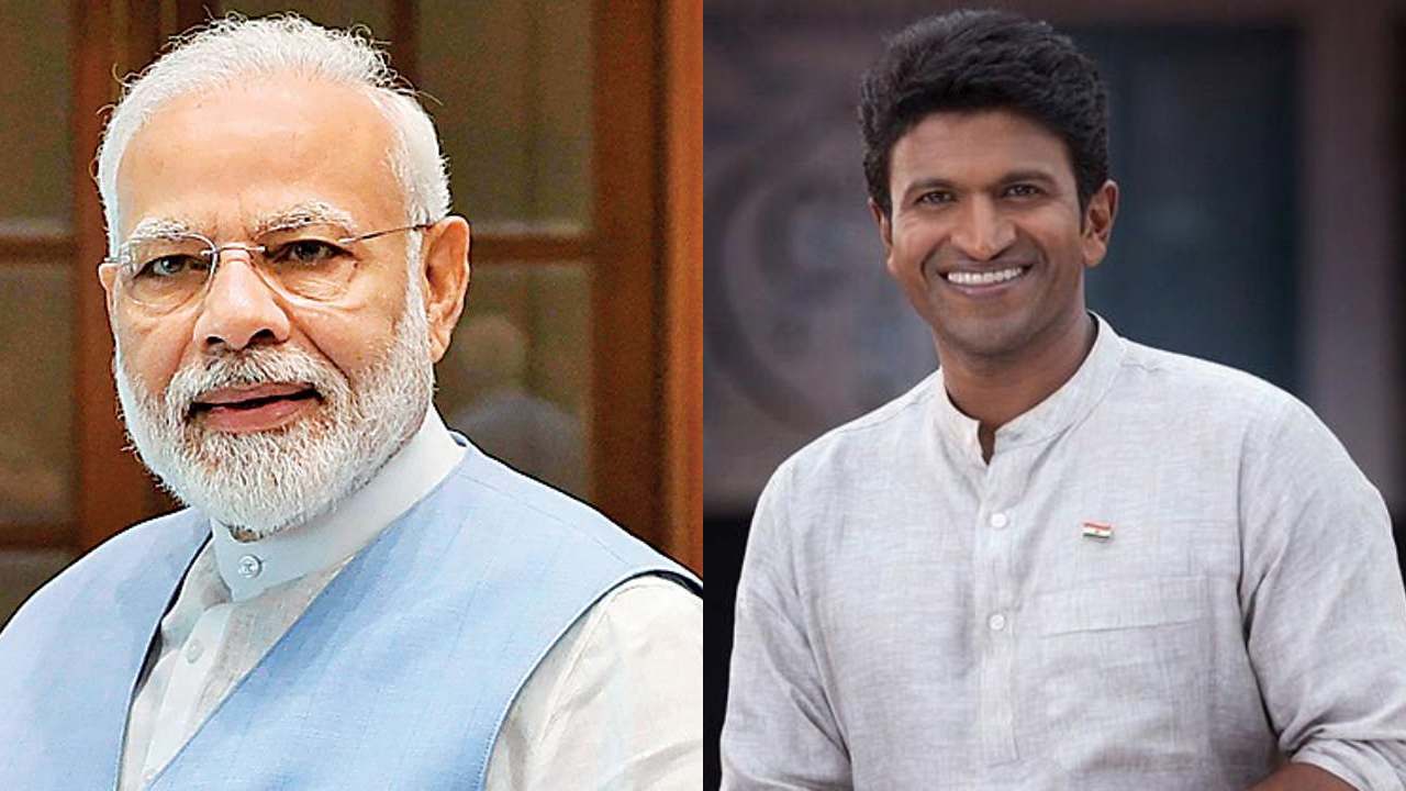 Puneeth Rajkumar: కన్నడ పవర్ స్టార్ పునీత్ రాజ్ కుమార్ గురించి నరేంద్రమోదీ ట్వీట్.. Puneeth Rajkumar: కన్నడ పవర్ స్టార్ పునీత్ రాజ్ కుమార్ గురించి నరేంద్రమోదీ ట్వీట్..