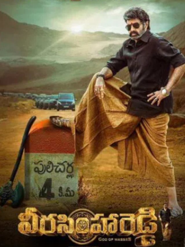>సంక్రాంతి బరిలో‘వీరసింహారెడ్డి’గా NBK..