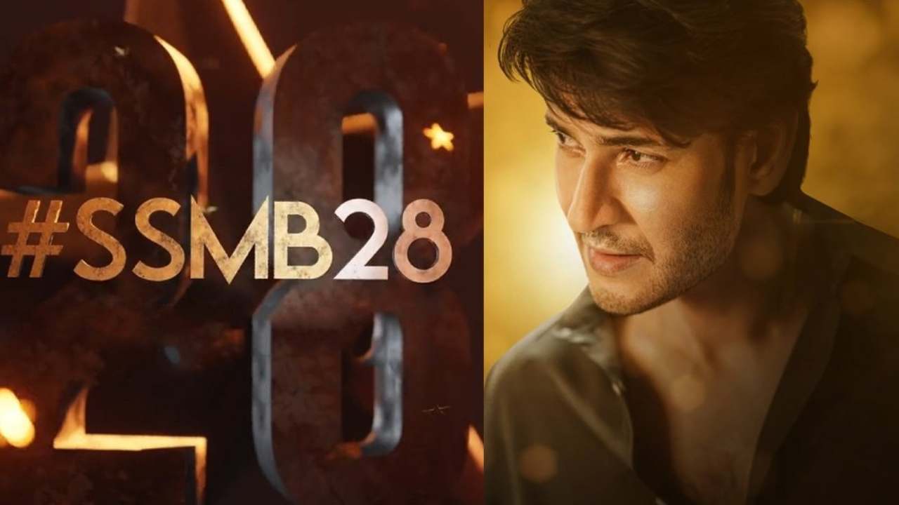 SSMB28: మహేష్-త్రివిక్రమ్ మూవీపై అదిరిపోయే అప్డేట్.. ఏమిటంటే? SSMB28: మహేష్-త్రివిక్రమ్ మూవీపై అదిరిపోయే అప్డేట్.. ఏమిటంటే?