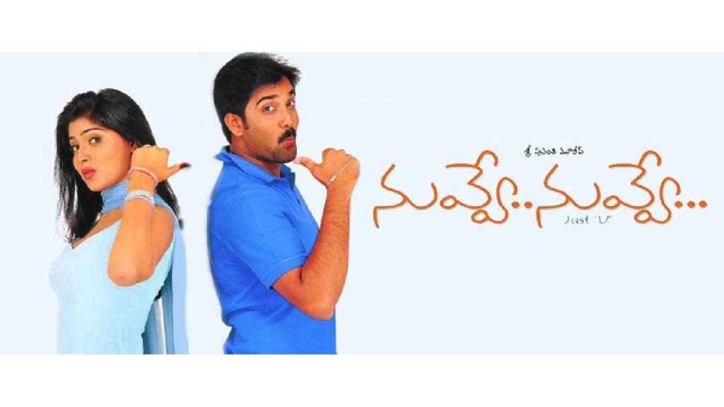 Nuvve Nuvve Movie Re Release