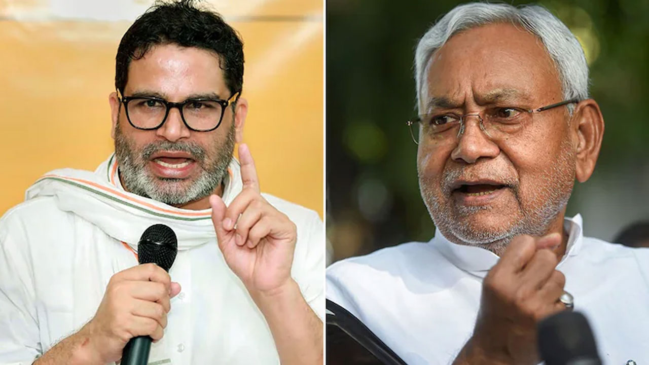 Prashant Kishor: 15 ఏళ్ల క్రితం ఓ వ్యక్తి ఇక్కడే సీఎంపై బూటు విసిరాడు.. అందుకే ఈ పరిస్థితి: ప్రశాంత్ కిశోర్ Prashant Kishor: 15 ఏళ్ల క్రితం ఓ వ్యక్తి ఇక్కడే సీఎంపై బూటు విసిరాడు.. అందుకే ఈ పరిస్థితి: ప్రశాంత్ కిశోర్