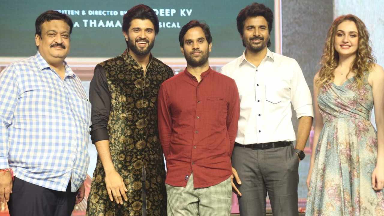 Prince Movie Pre Release Event : ప్రిన్స్ సినిమా ప్రీ రిలీజ్ ఈవెంట్ గ్యాలరీ..