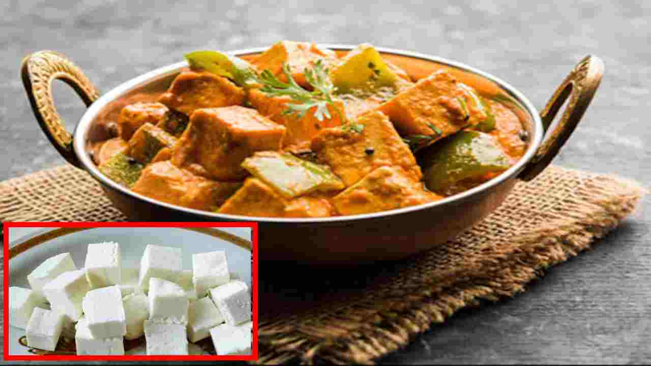 Paneer : గుండె ఆరోగ్యాన్ని మెరుగుపరిచి , షుగర్ లెవల్స్ ను కంట్రోల్ లో ఉంచే పన్నీర్ ! Paneer : గుండె ఆరోగ్యాన్ని మెరుగుపరిచి , షుగర్ లెవల్స్ ను కంట్రోల్ లో ఉంచే పన్నీర్ !