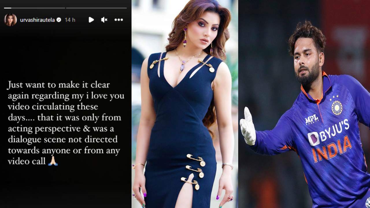 Pant-Urvashi Controversy: పంత్, ఊర్వశిల మధ్య ఏముంది.. ఊర్వశి ఇన్స్టాగ్రామ్ స్టోరీలో వివరణ! Pant-Urvashi Controversy: పంత్, ఊర్వశిల మధ్య ఏముంది.. ఊర్వశి ఇన్స్టాగ్రామ్ స్టోరీలో వివరణ!